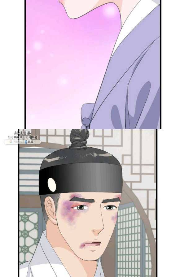 화홍 2부 120화 23