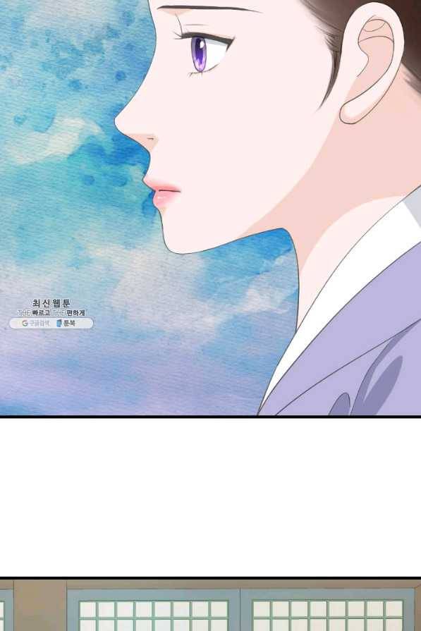 화홍 2부 120화 34