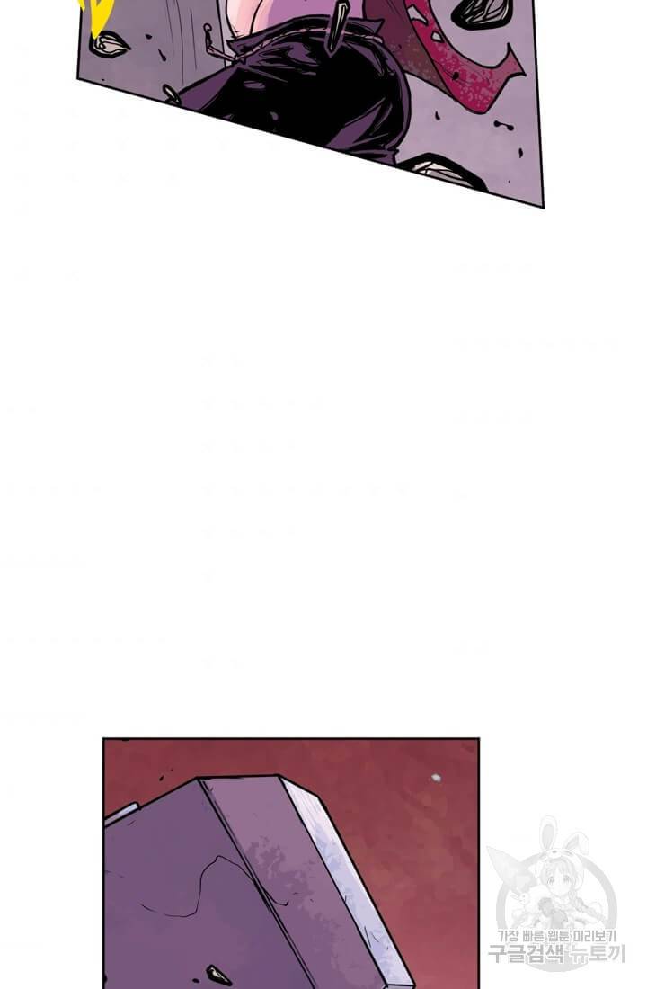 토르 41화 6