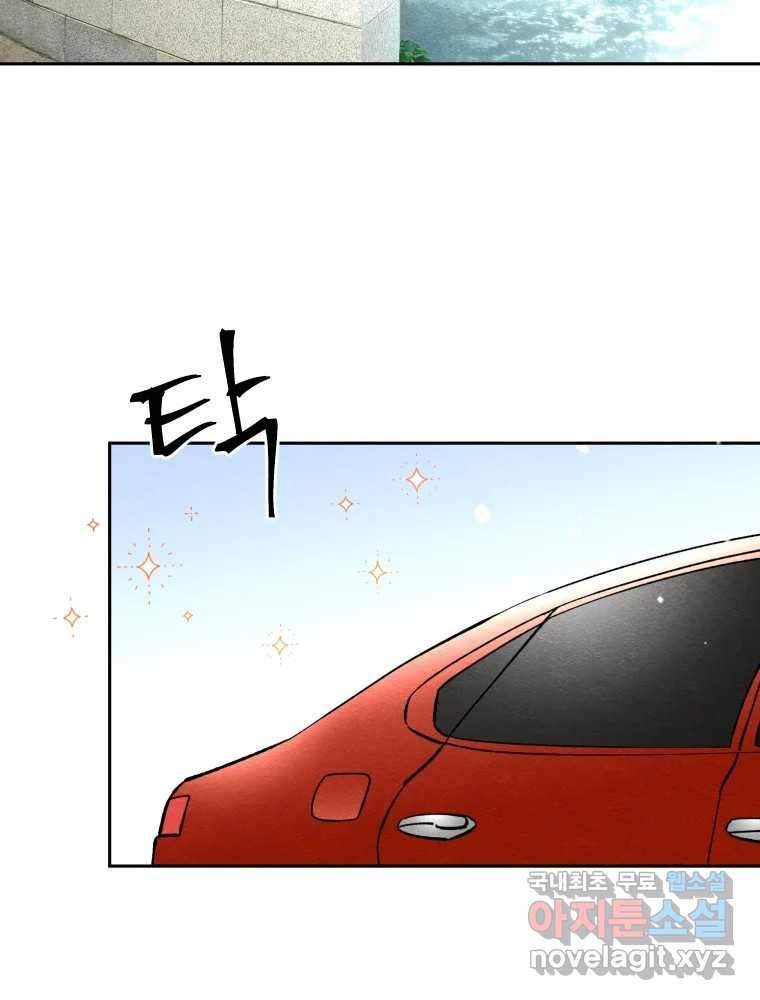 미스터리 록앤 시트러스 15화 15
