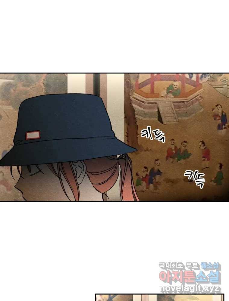 미스터리 록앤 시트러스 15화 30