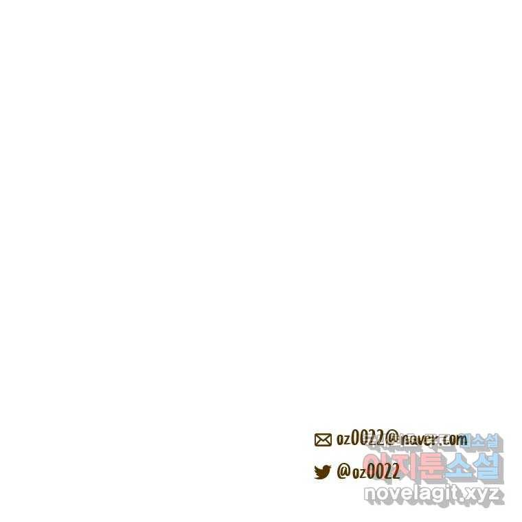 미스터리 록앤 시트러스 15화 63