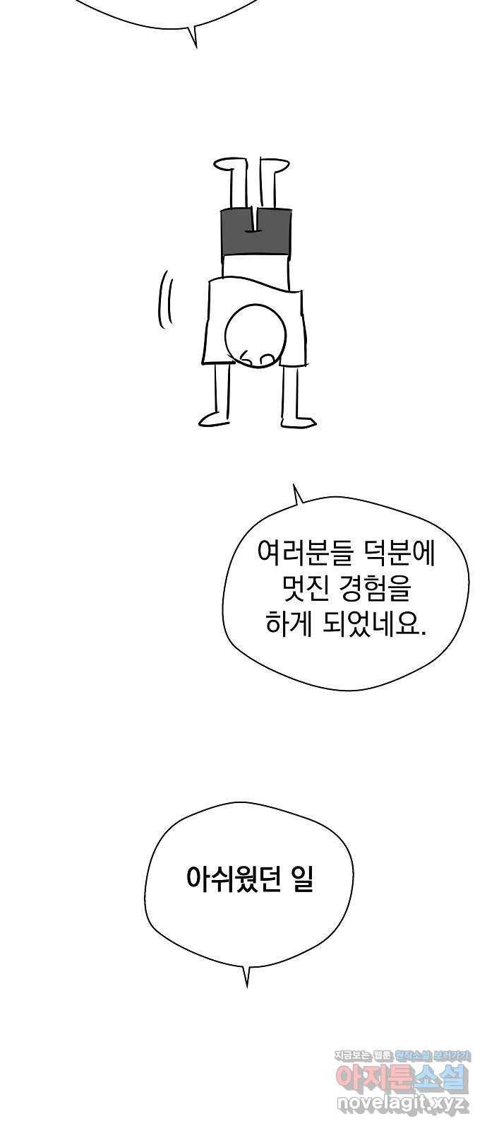 악몽일기 후기 5
