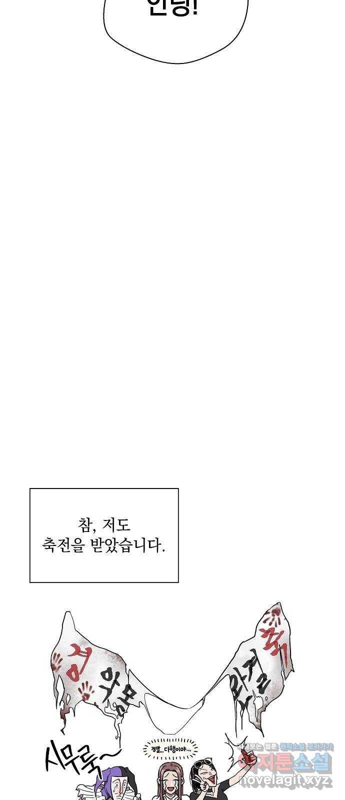 악몽일기 후기 16