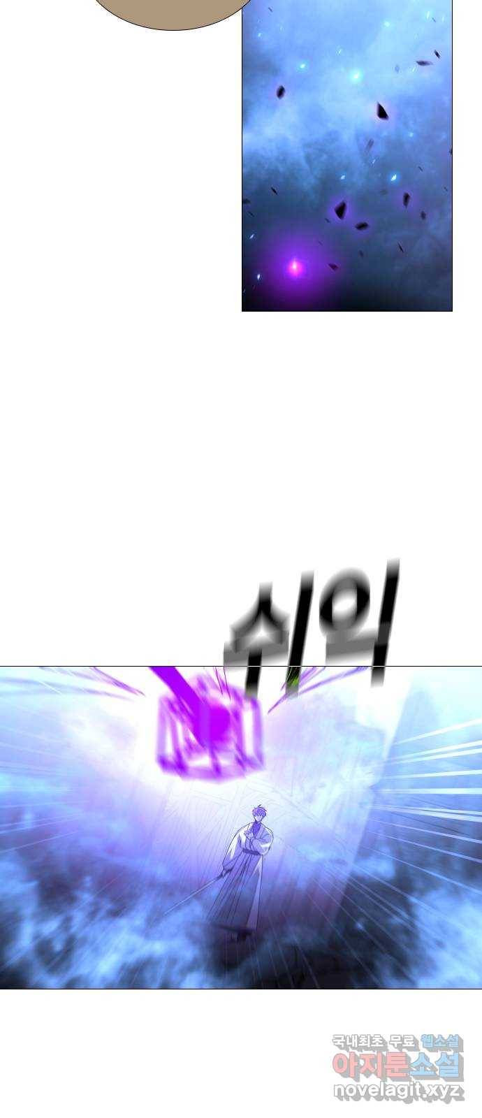 트럼프 시즌4 130화 만 25 2
