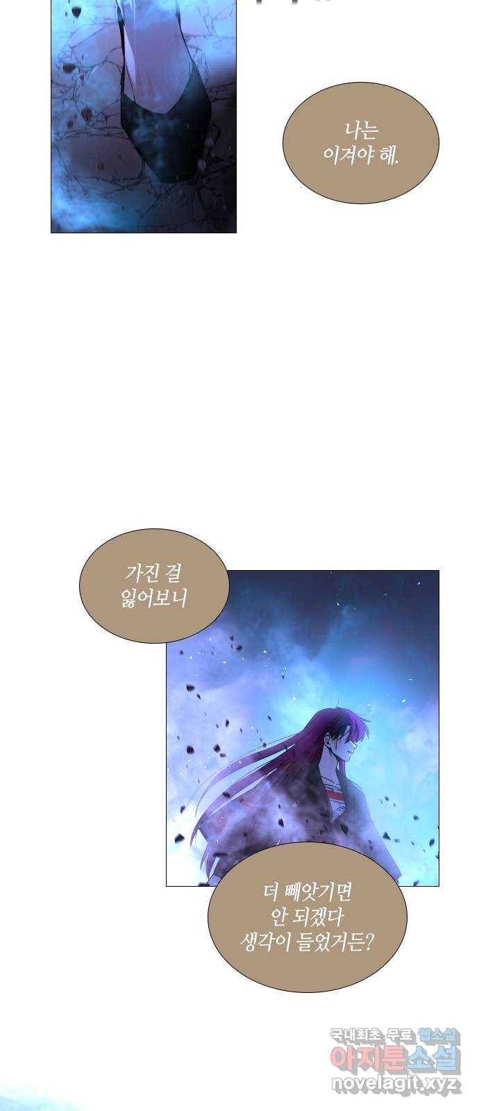 트럼프 시즌4 130화 만 25 12