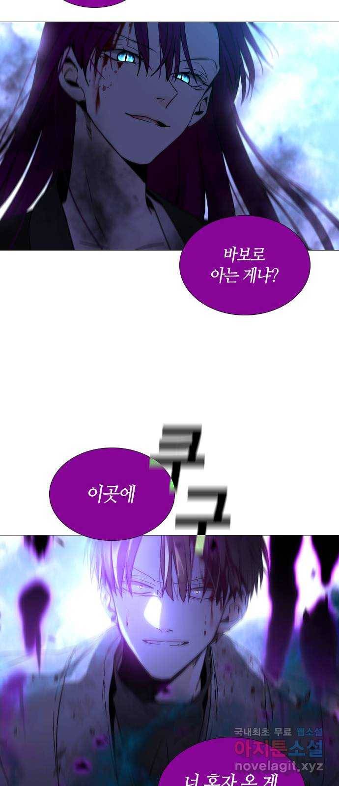 트럼프 시즌4 130화 만 25 40