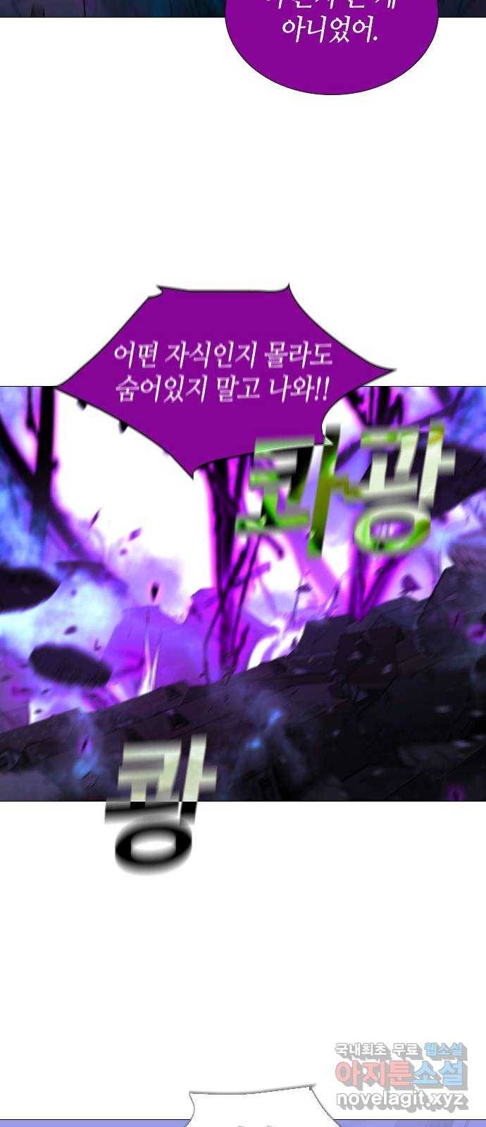 트럼프 시즌4 130화 만 25 41