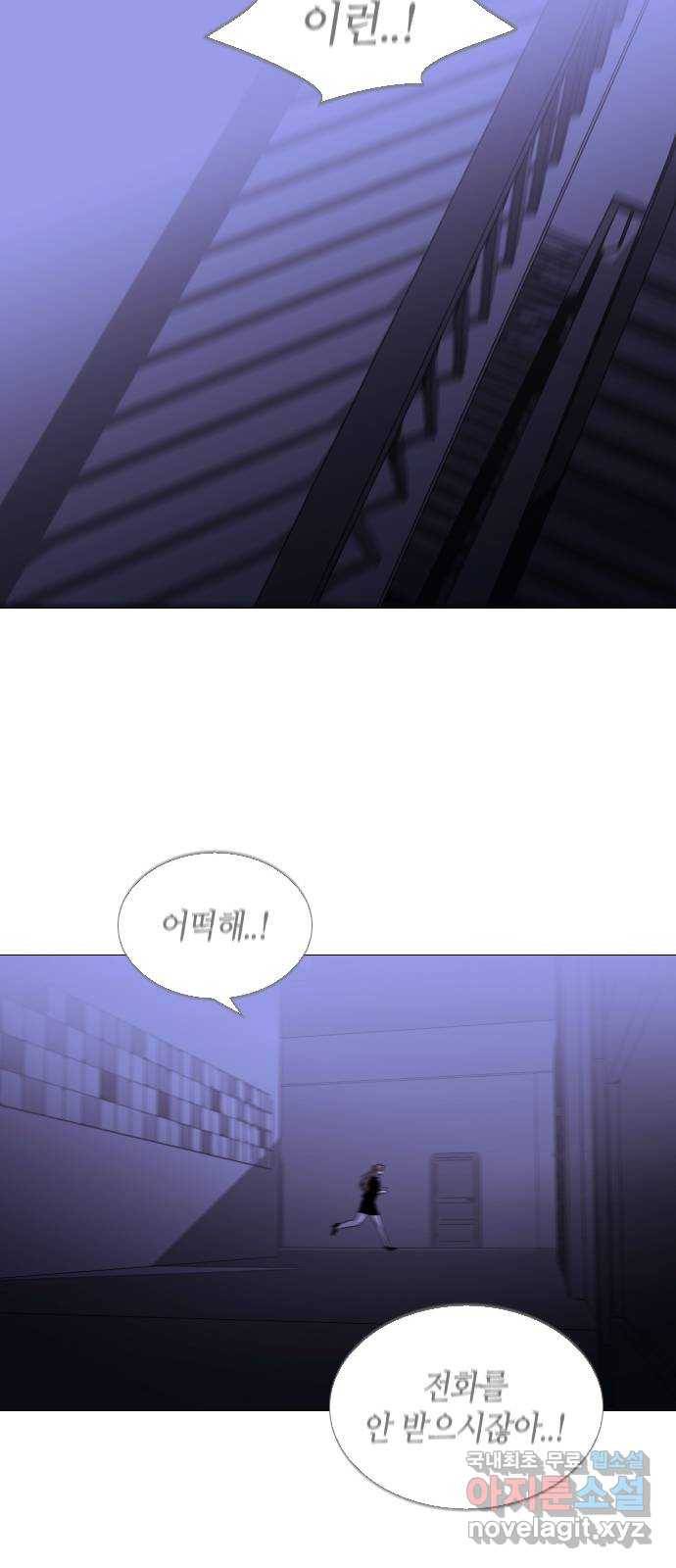 트럼프 시즌4 130화 만 25 42