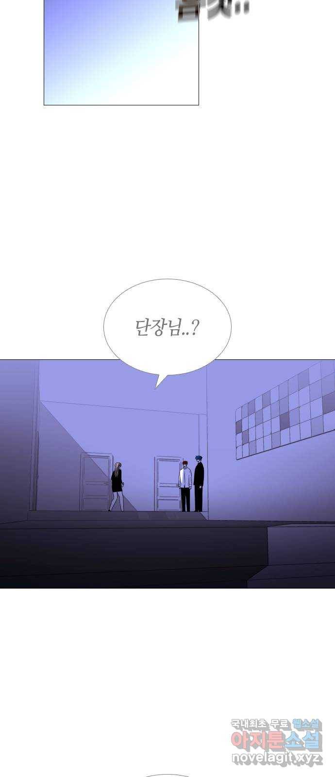트럼프 시즌4 130화 만 25 44