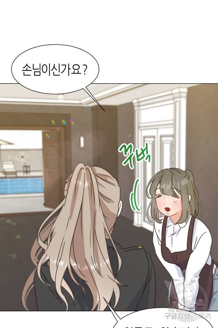 하필, 본부장 5화 36