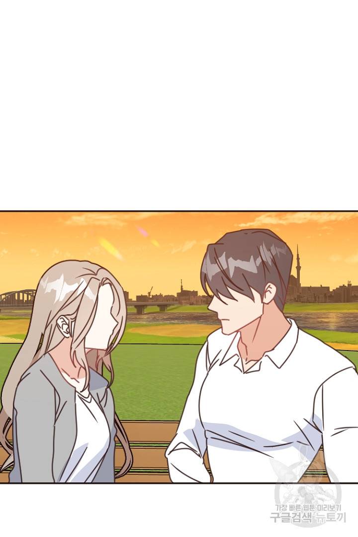 하필, 본부장 14화 29