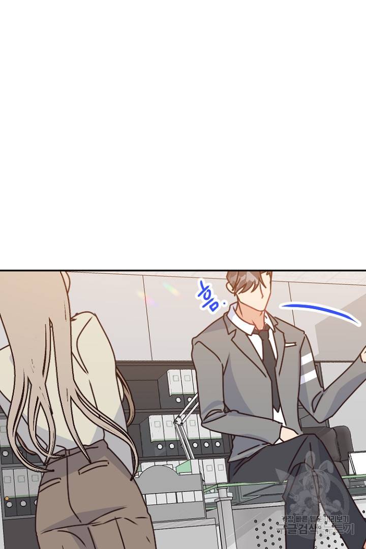 하필, 본부장 14화 64