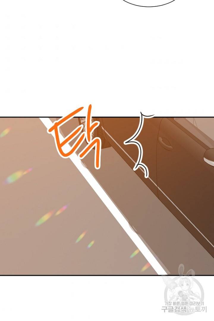 하필, 본부장 14화 83