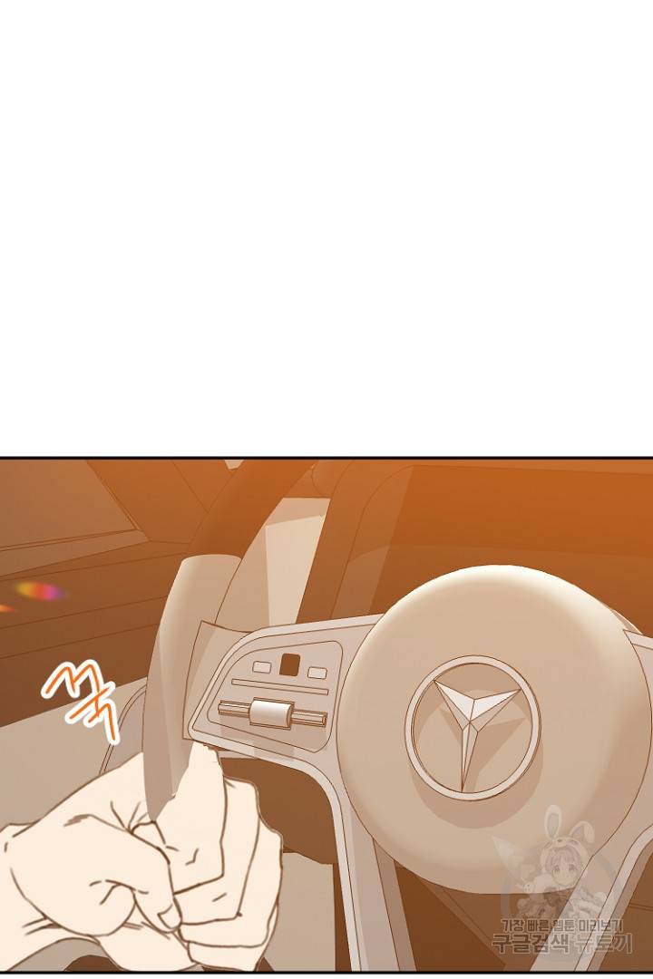 하필, 본부장 14화 85