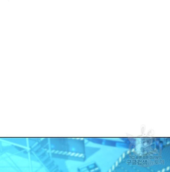 서울역 드루이드 64화 77