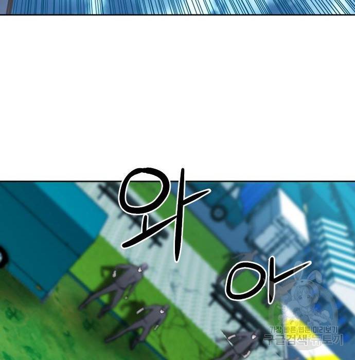 서울역 드루이드 64화 162