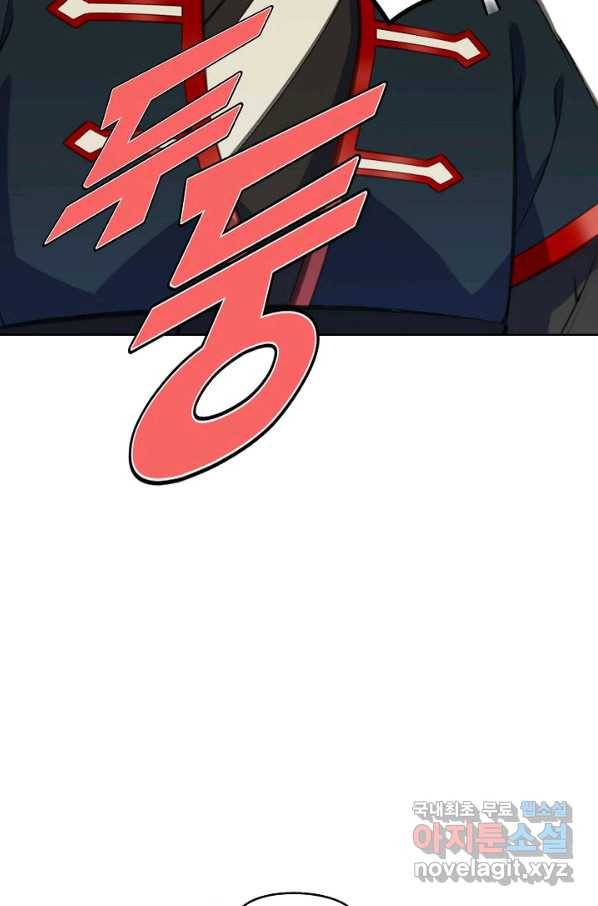백련성신 706화 5