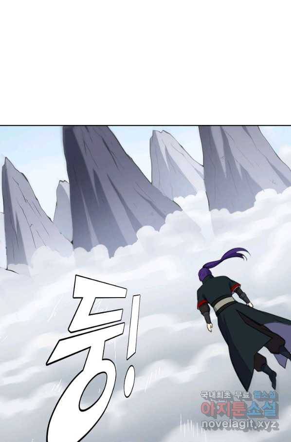백련성신 706화 19