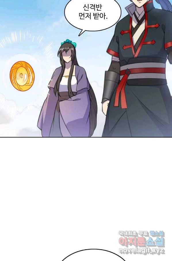 백련성신 706화 25