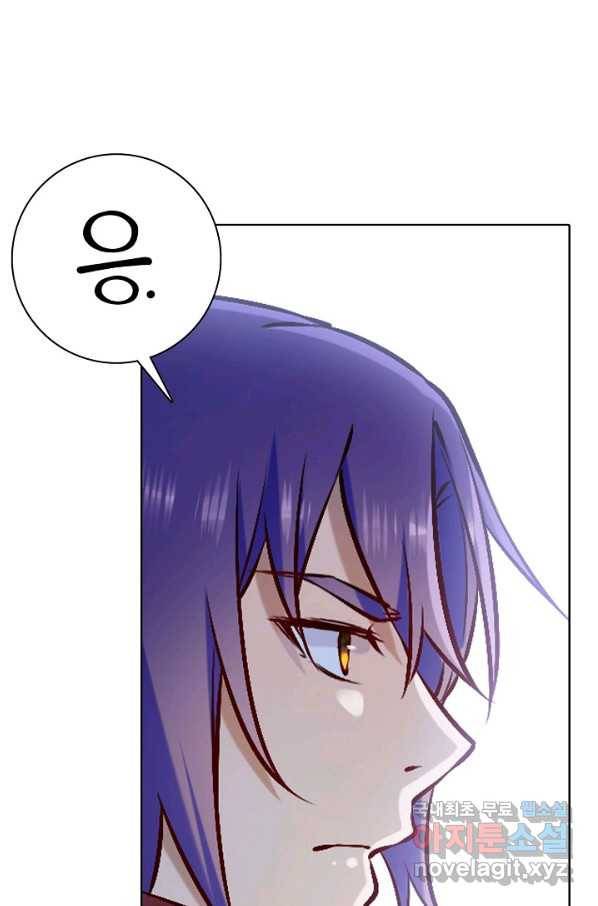 백련성신 706화 66