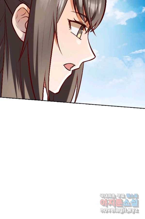 백련성신 706화 89