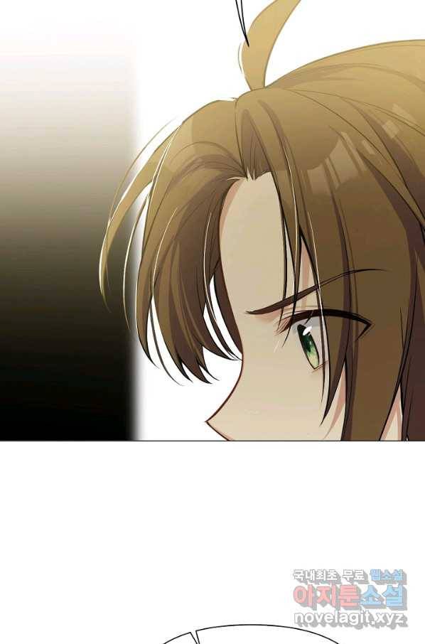 공주전쟁 108화 3