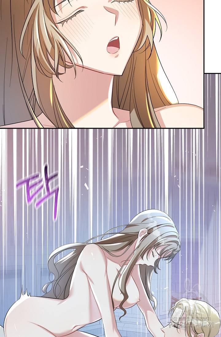 속된 자의 기도문 24화 6