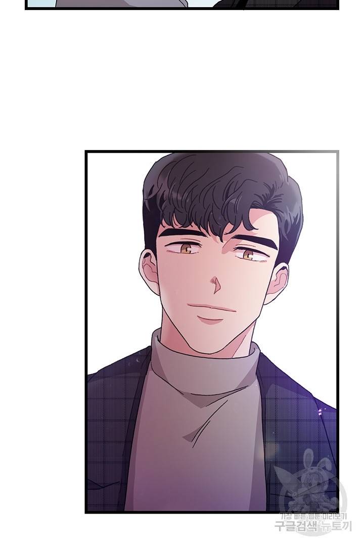 딸랑딸랑 14화 57