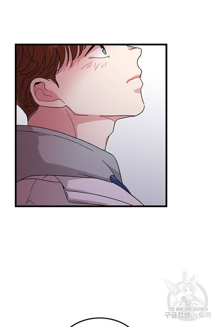 딸랑딸랑 14화 58