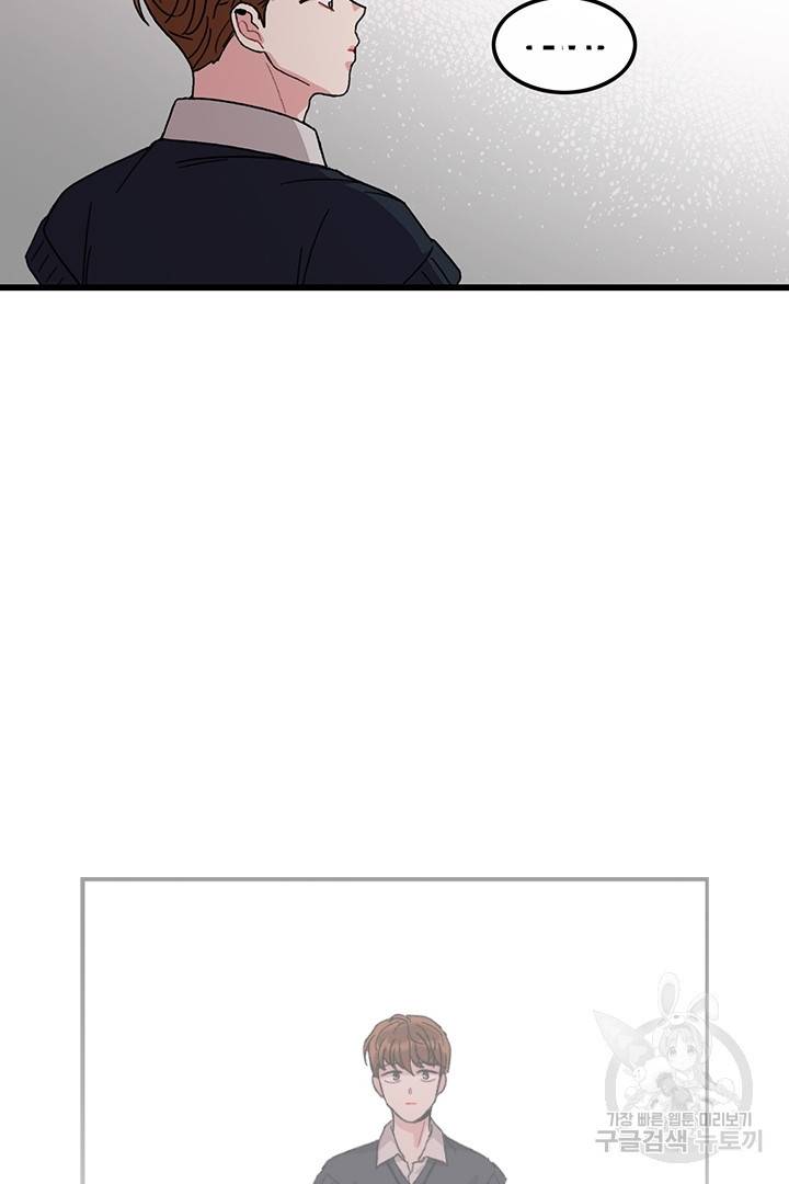 딸랑딸랑 24화 34