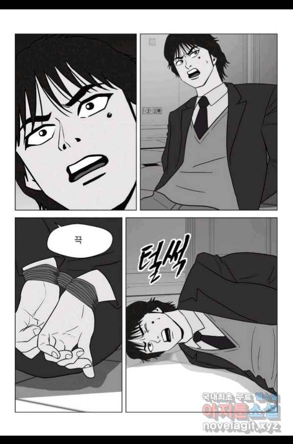고행석 악질의 전설 5탄 정복자 32화 38