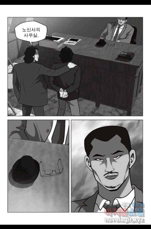 고행석 악질의 전설 5탄 정복자 32화 40