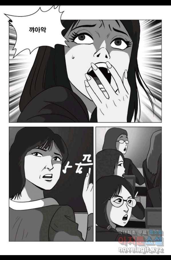 고행석 악질의 전설 5탄 정복자 32화 52