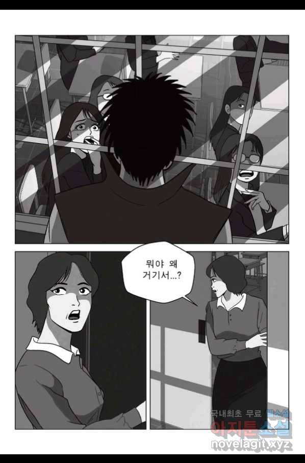 고행석 악질의 전설 5탄 정복자 32화 53