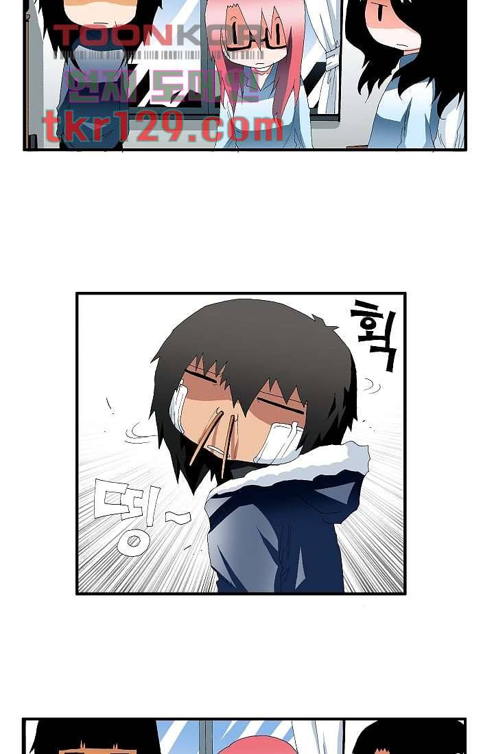 도깨비 43화 19