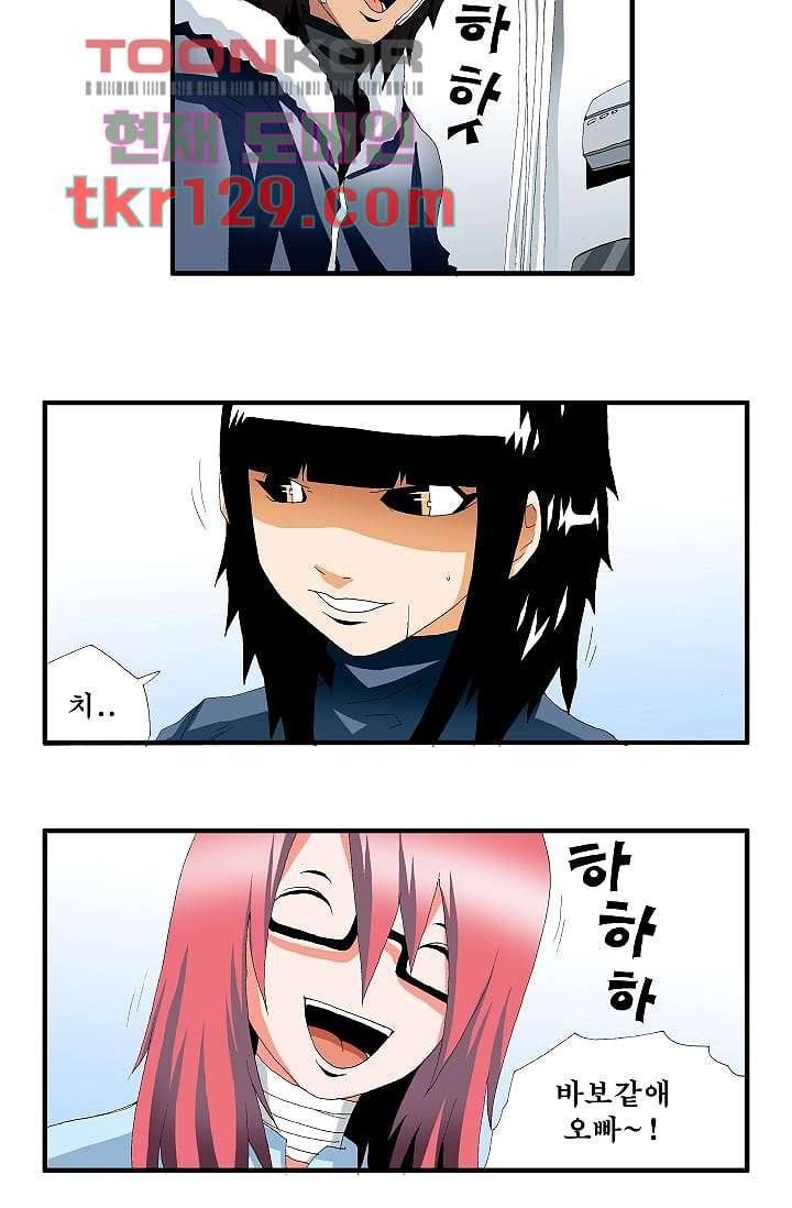도깨비 43화 22