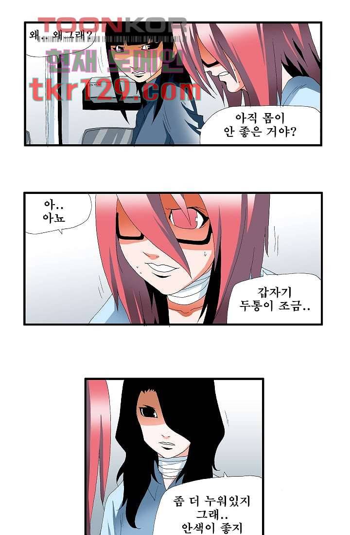 도깨비 43화 26