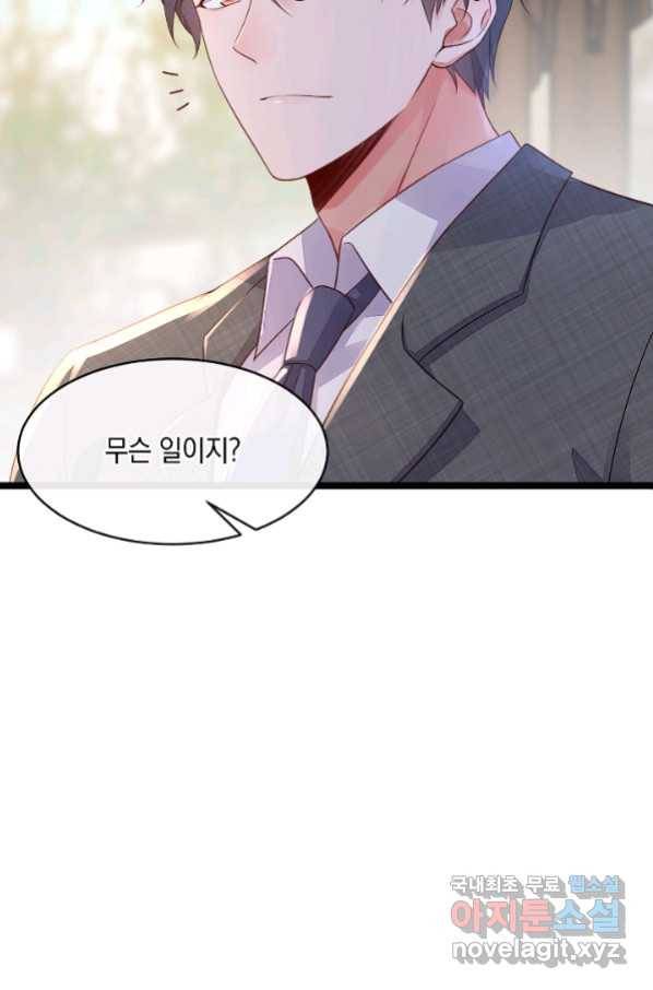 악마가 속삭일 때 25화 5