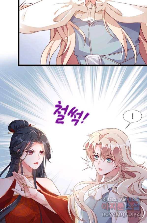 악마가 속삭일 때 25화 7