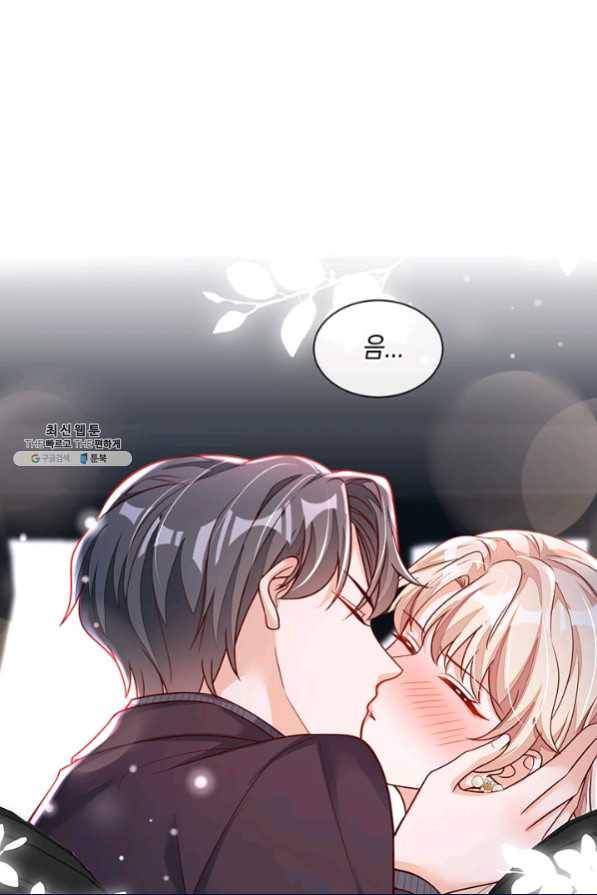 악마가 속삭일 때 35화 4