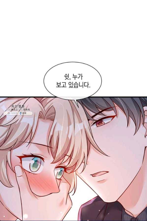 악마가 속삭일 때 35화 12