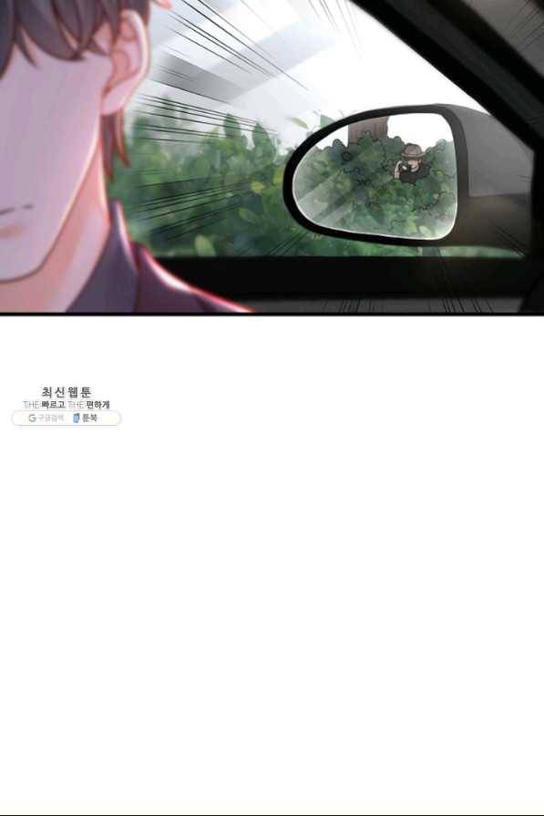 악마가 속삭일 때 35화 14