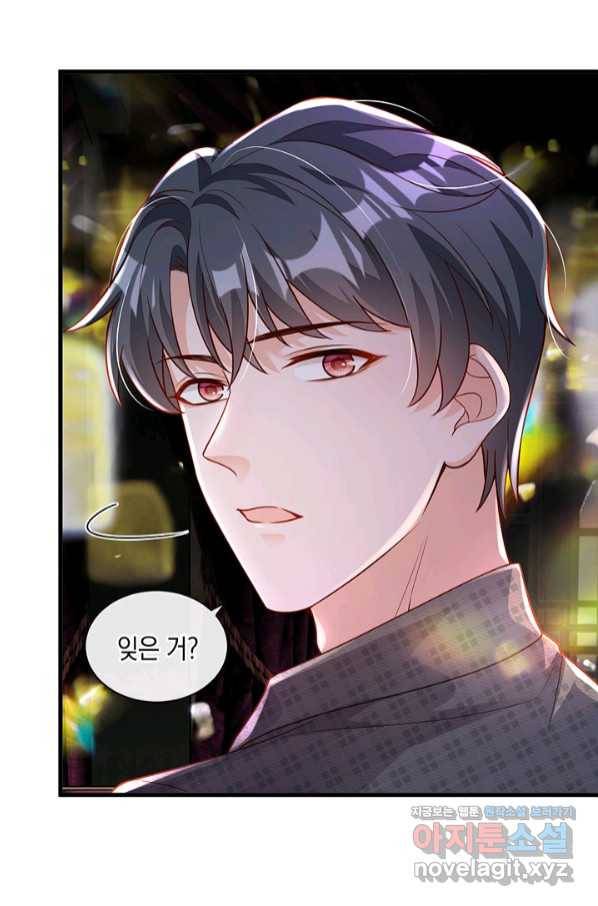 악마가 속삭일 때 45화 6