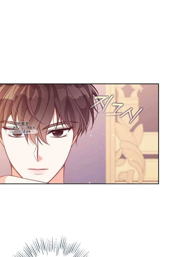 악당 대공님의 귀하디귀한 여동생 80화 2