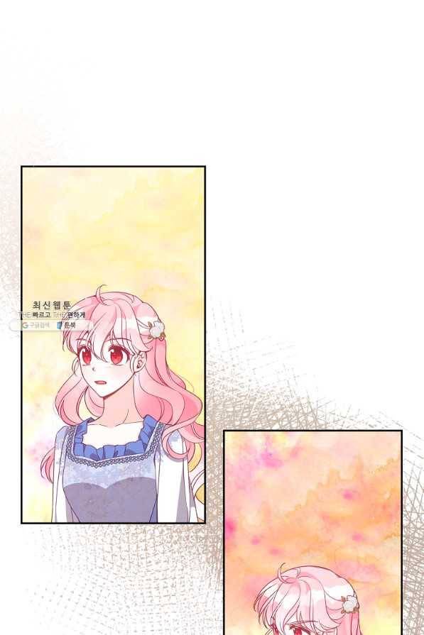 악당 대공님의 귀하디귀한 여동생 80화 17