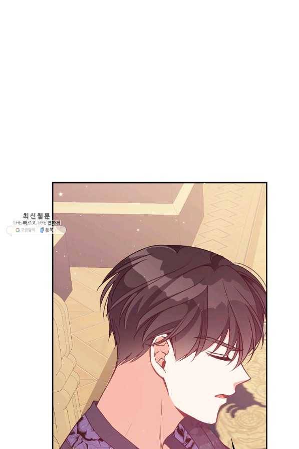 악당 대공님의 귀하디귀한 여동생 80화 24