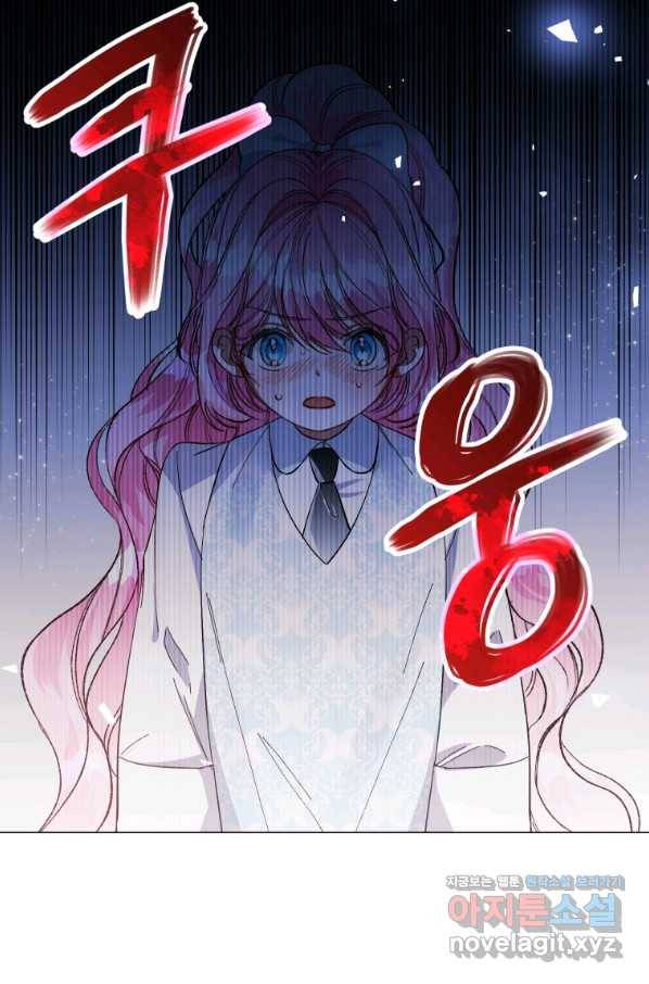이봐요,아기 공작님 누나만 믿어! 18화 8