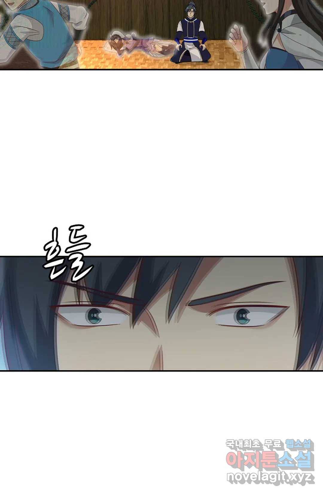 무련전봉 650화 3