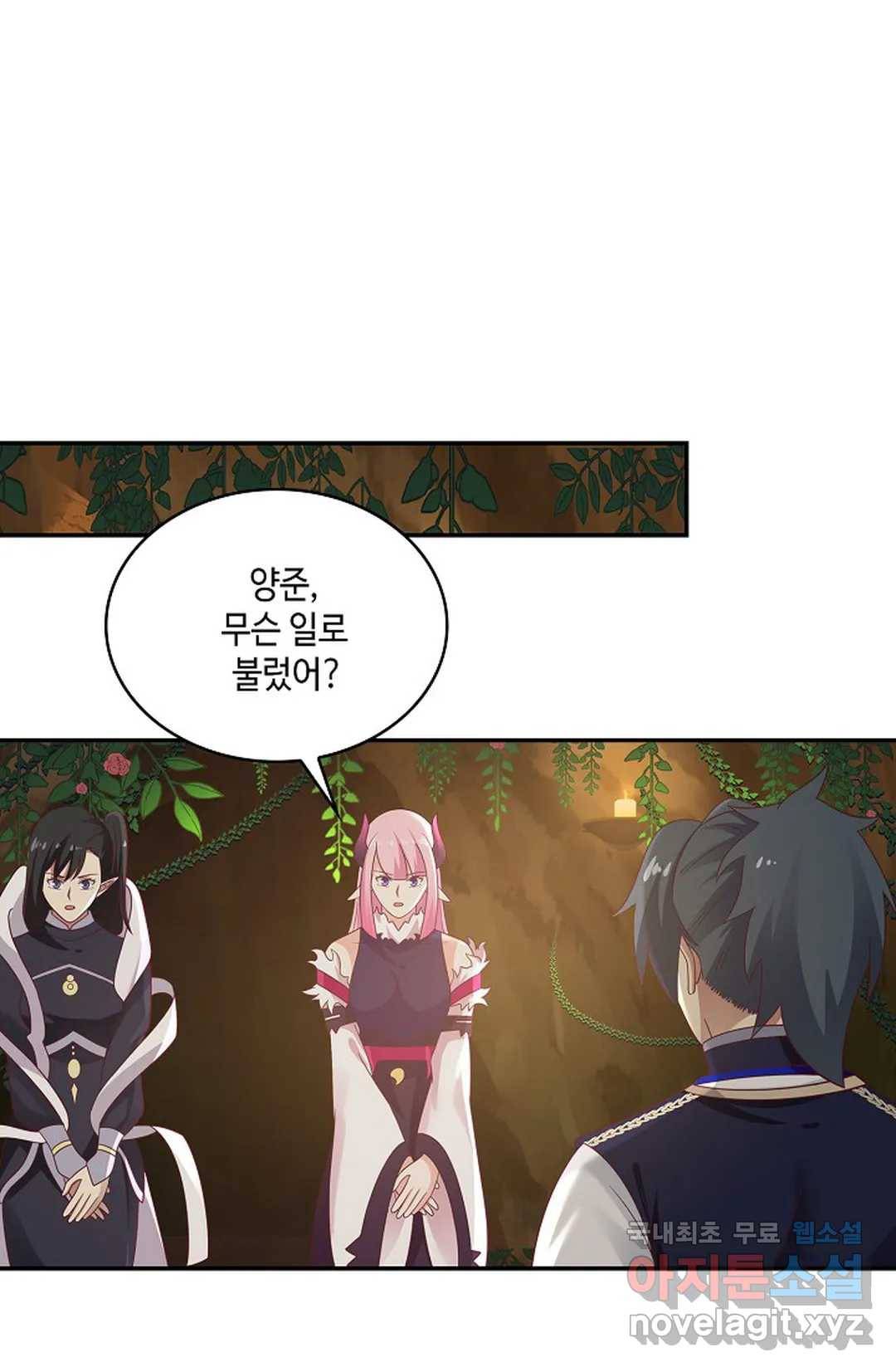 무련전봉 650화 8